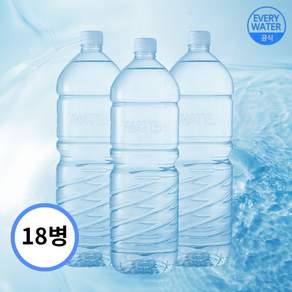 포천음료(주) 에브리워터 2L x 18병 (색상 랜덤 발송), 18개