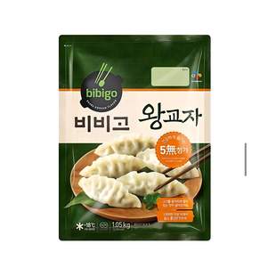 비비고