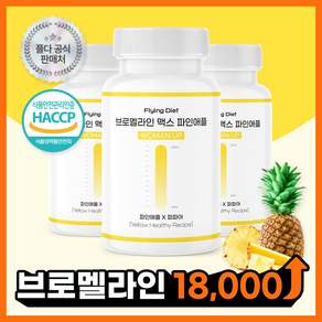 플다