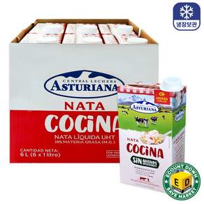 Asturiana 아스투리아나 쿠킹크림, 6개, 1L