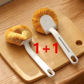 Aimeen 주방 키친 세척 솔 브러쉬 찌든때청소솔 롱 브러쉬 세척솔 코코넛 사이잘삼 설거지솔 냄비솔 다용도 세척브러쉬 1+1, 1개, white
