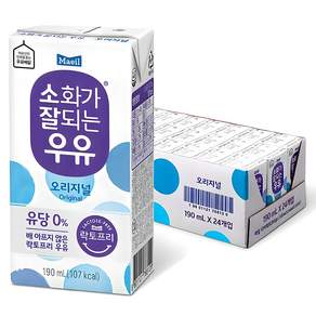소화가잘되는우유