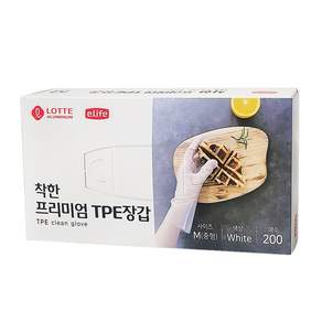 롯데이라이프