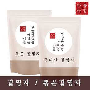 나를아낌