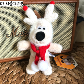 [공식정품] 그로밋키링 12cm 미니 인형 가방 키링, 1개, 03.사슴그로밋