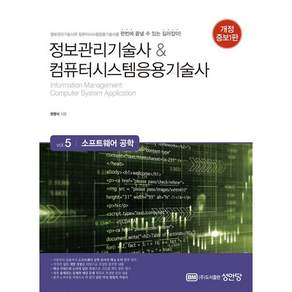 성안당
