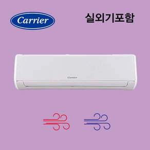 캐리어