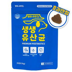 댕이수랏간 생생유산균 강아지 유산균 면역력 영양제 변비 설사 구토 구강 구취 장건강, 1개, 장건강/유산균, 70정
