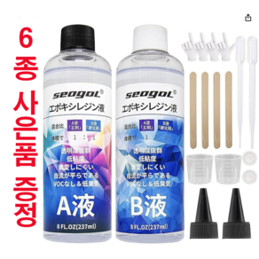 크리스탈레진 1kg 속건용 에폭시레진 레진공예 레진아트재료, 3:1크리스탈레진1kg (1KG33), 1개