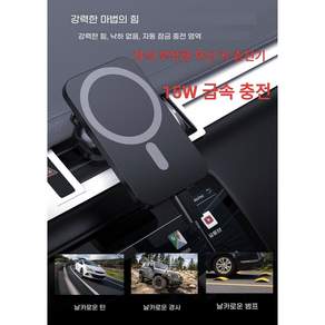 Gelaiensi 맥세이프 강력 마그네틱 무선 차량용 충전 거치대 360도 회전 가능 15W 초고속 무선충전, 블랙
