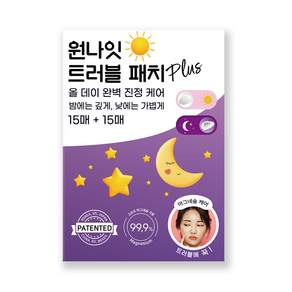 스노우투플러스 원나잇 트러블 패치, 1개, 30개입