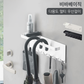 비바 베이직 마그네틱 멀티 우산 꽂이, 1개, 화이트