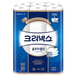 크리넥스