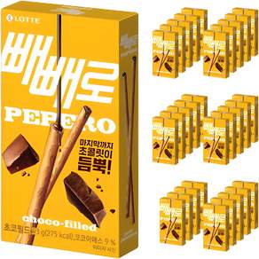 빼빼로