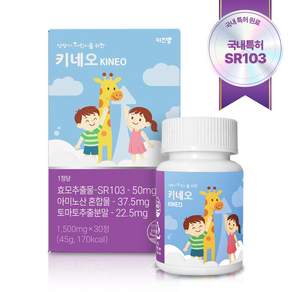 하이키드 아동용 칼슘 츄어블 1.6g, 120정, 1개 - 칼슘 | 쿠팡