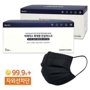 비에이스 특대형마스크 100매, 50개입, 2개, 특대형 블랙