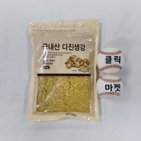 클릭마켓 냉장 다진생강 간생강 햇생강 국내산 1kg, 1개