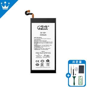 삼성 갤럭시 S8+ 배터리 교체 자가수리 KC인증 부품 수리도구포함