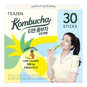 티젠