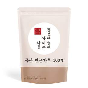 나를아낌