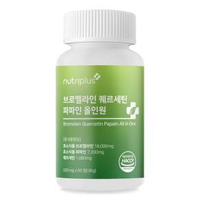 브로멜라인 아이 퀘르세틴 소포레틴 고함량 파인애플 효소 파파인, 1개, 60정
