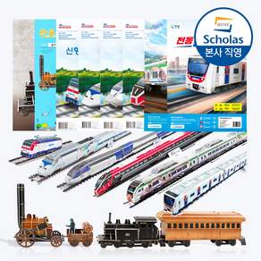 [본사직영] 코레일 기차 8종 모형 만들기 택1 - KTX ITX 새마을 청춘열차 전동열차 경인선, 기차만들기 3D퍼즐, 1개, 58피스, 08. 최초의 철도 경인선(대)