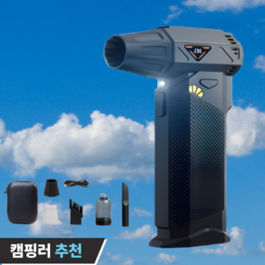 에어비스 강력 차량용 무선에어건, 200000rpm(블랙), 200000 rpm(블랙), 1개
