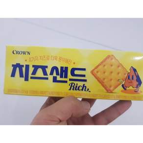 크라운