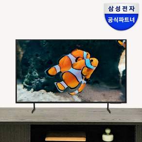 삼성전자 스마트 사이니지 LH43BEAHLGFXKR 43인치(108cm) UHD 비즈니스TV, 107cm/43인치, 스탠드형, 방문설치