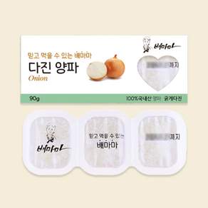 배마마 야채큐브 굵게다진 19종 채소 죽 토핑 재료, 1개, 90g, 06.굵게다진 양파 큐브
