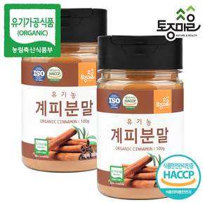 [토종마을] HACCP인증 유기농 계피분말, 2개, 100g
