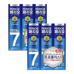 페리오