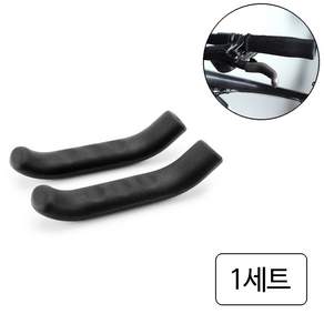 자전거 핸들 실리콘 2P 커버, 1세트, 블랙(11121)2P 세트