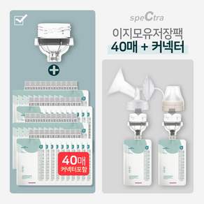스펙트라