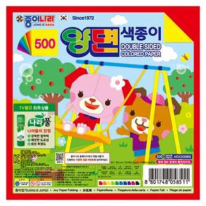 종이나라 500 양면색종이 16색 8매 30개입, 본상품