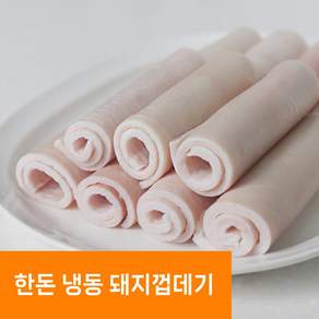 맛나원 한돈 돼지껍데기 (냉동), 1개, 2kg
