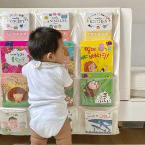 Amoo 전면책꽂이 전면책장 책차트 M 벽걸이 투명 유아 책장 책꽂이 아무차트 아무책꽂이, 4단