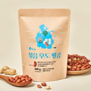 온리제주