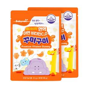 베이비락 꾸미구미 키즈 젤리 비타민C+D+아연 (냉장배송), 2개