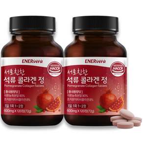 에너베라 저분자 석류 콜라겐 식약청 HACCP 인증, 2개, 120정