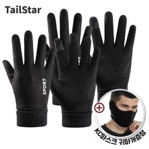 테일스타