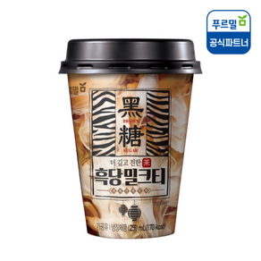 푸르밀
