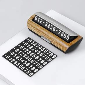 차량용 야광 주차 번호판 임시 주차장 알림판 JTH61007, 나무색, 1개
