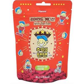 텐텐