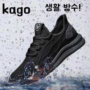 kago 패션 런닝화 남녀용 생활 방수 운동화 미끄럼방지 작업화 주방셰프 미끄럼방지화 방수식품 서빙 워킹화 캐주얼화 작업화 초경량 기능화 워킹화 데일리