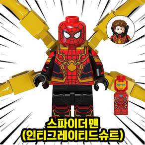 어벤져스 슈퍼히어로 호환블록 브릭 미니피규어 베스트50 컬렉션 VER.5, 1개
