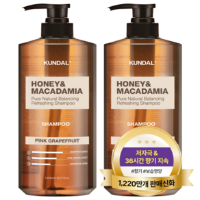 쿤달 네이처 샴푸 핑크그레이프프룻향, 1058ml, 2개