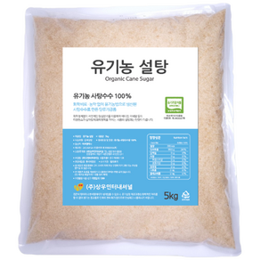 [자다르] 유기농 사탕수수 100% 유기농설탕, 2개, 5kg