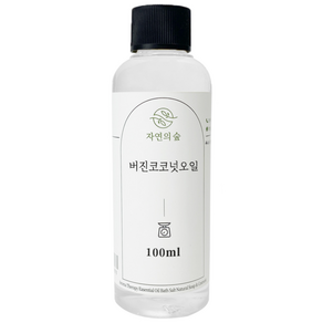 수제나라 버진코코넛오일 100ml 버진코코넛 천연식물성보습오일 바디 페이스 헤어마사지 천연화장품 천연비누 원료, 1개