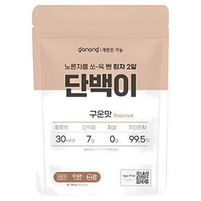 가농